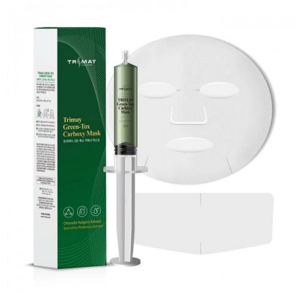 TRIMAY Набор для карбокситерапии Carboxy CO2 Clinik Mask