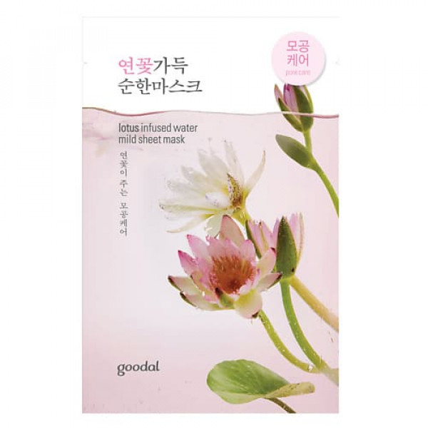 Goodal Тканевая маска для лица с экстрактом лотоса Lotus Infused Water Mild Sheet Mask (23 мл)