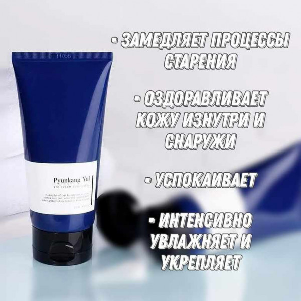 Pyunkang Yul Гипоаллергенный увлажняющий крем Ato Cream Blue Label (120 мл)