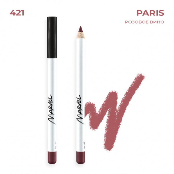 Marvel Cosmetics Карандаш для губ (розовое вино) 421 - Paris