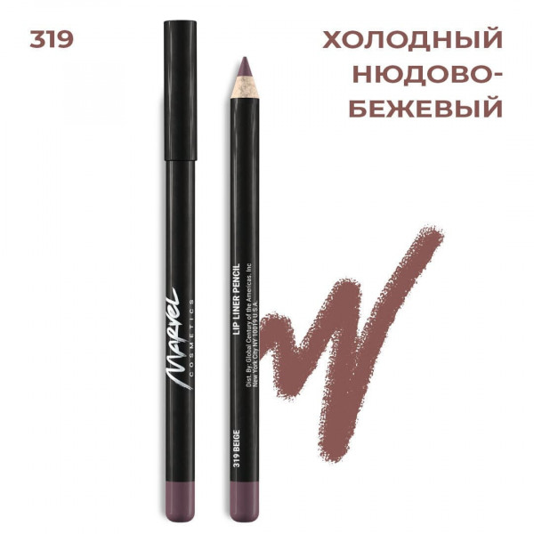 Marvel Cosmetics Карандаш для губ (холодный нюдово-бежевый) 319 - Beige