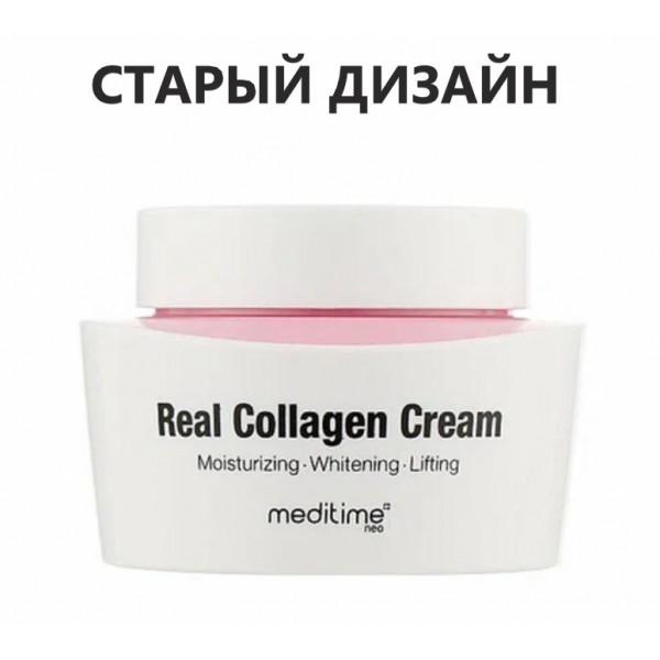 Meditime Коллагеновый лифтинг-крем NEO Real Collagen Cream (50 мл)