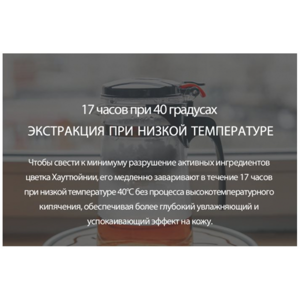 DERMA FACTORY Успокаивающая сыворотка для лица с экстрактом цветка хауттюйнии Houttuynia Cordata 89% Serum (50 мл)