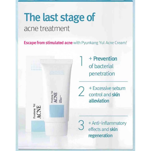 Pyunkang Yul Крем для проблемной кожи ACNE Cream (50 мл)